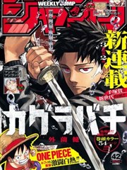 长街灯火漫画改编海报