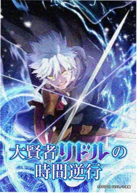 星星邮差动画海报