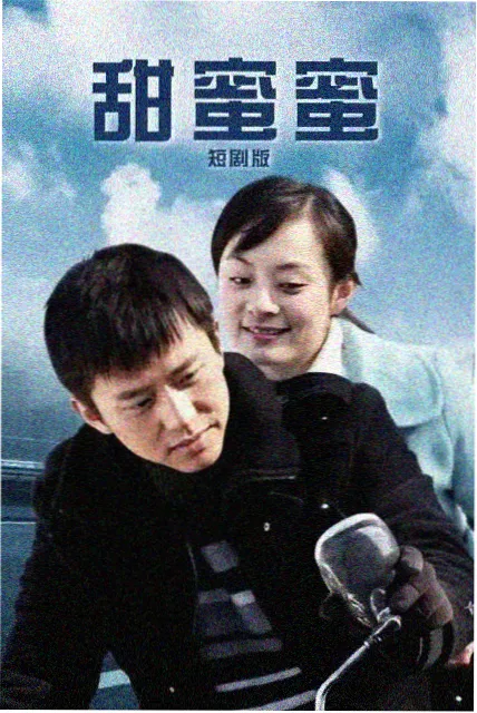外婆的旧收音机剧照