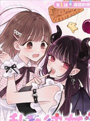 我家隔壁的杂货铺漫画改编海报